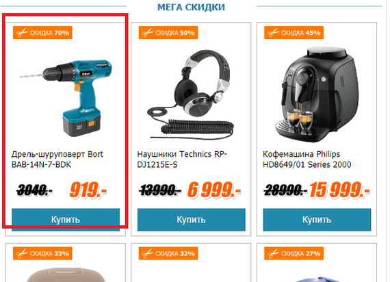 Black Friday at 003.ru - Black Friday, Discounts, Распродажа, , Freebie, Profitable proposition, Longpost