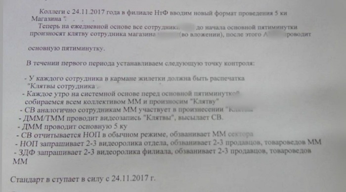 Когда понимаешь, что вовремя уволился. - Текст, Моё, Тонкий юмор, Работа, Длиннопост