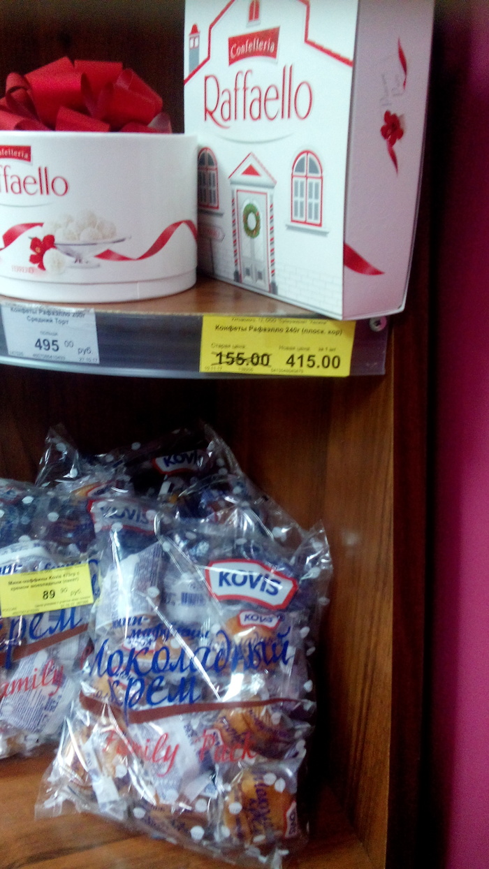 Ваша щедрость не знает границ.