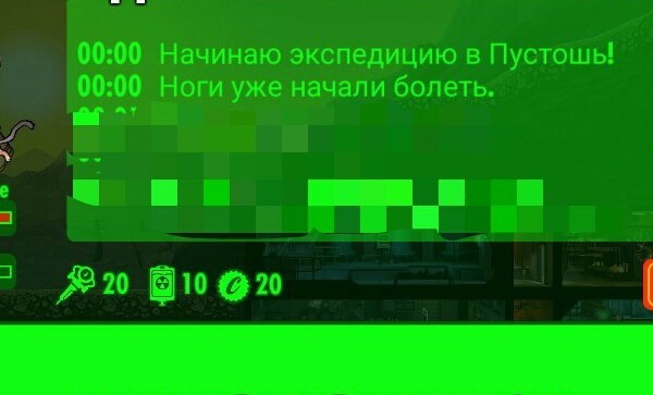 Когда тебя отправили в магазин - Игры, Fallout