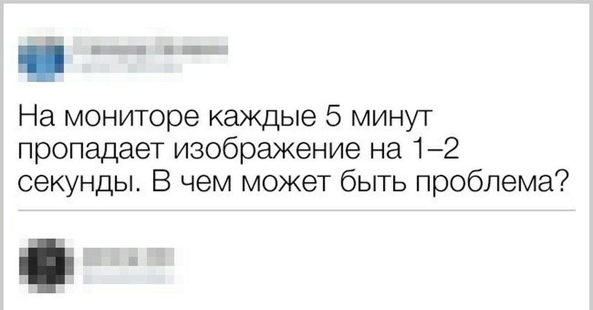 Комментарий исчезал. Шутки про точку Джи. Прикольные высказывания о жизни про точку g.