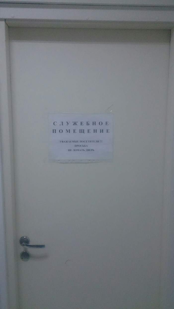 Пожалуйста, не надо. - Моё, Караоке-Бар, Пьянство, Вологда, Длиннопост, Алкоголизм