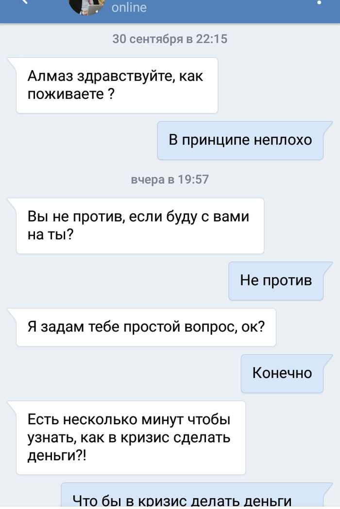 Как удалить и что это 53 Как удалить и что это 87