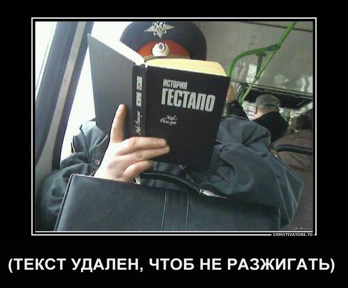 Полицейские зверски пытают россиян, стараясь не оставлять следов - Пытки, Полиция, Длиннопост, Россия