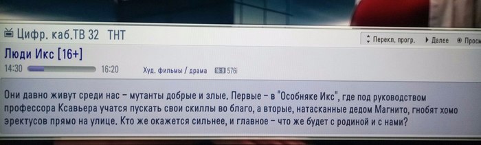 Что же будет с Родиной и с нами?
