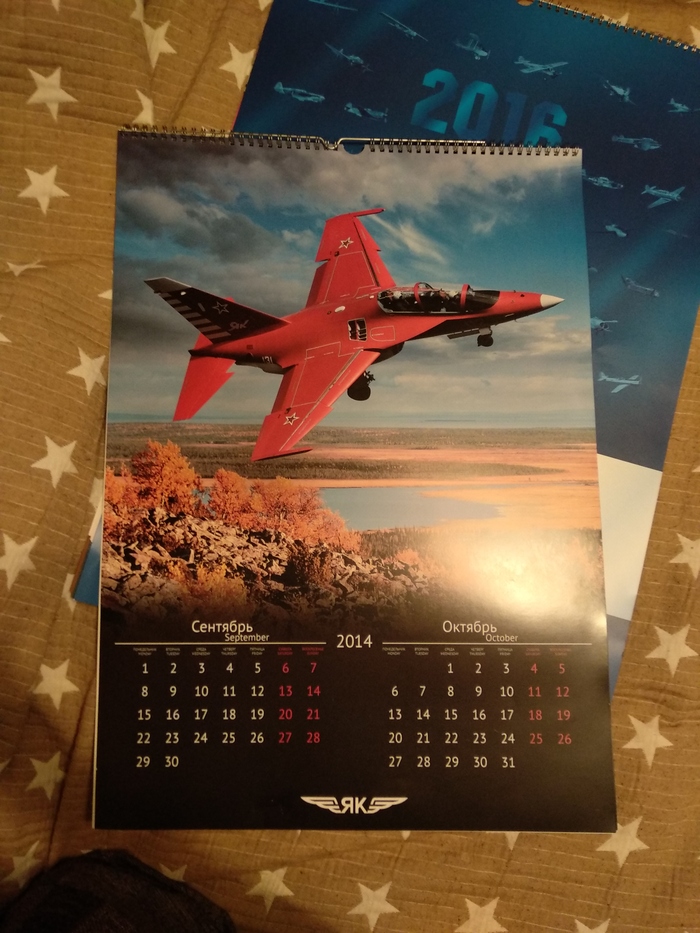 I will give YAK calendars - My, Moscow, Yak, Fighter, I will give, Longpost