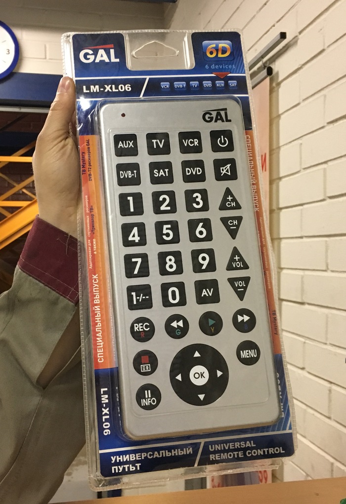 A remote that you won't lose. - My, The photo, Remote controller, Lost, Giants, Funny