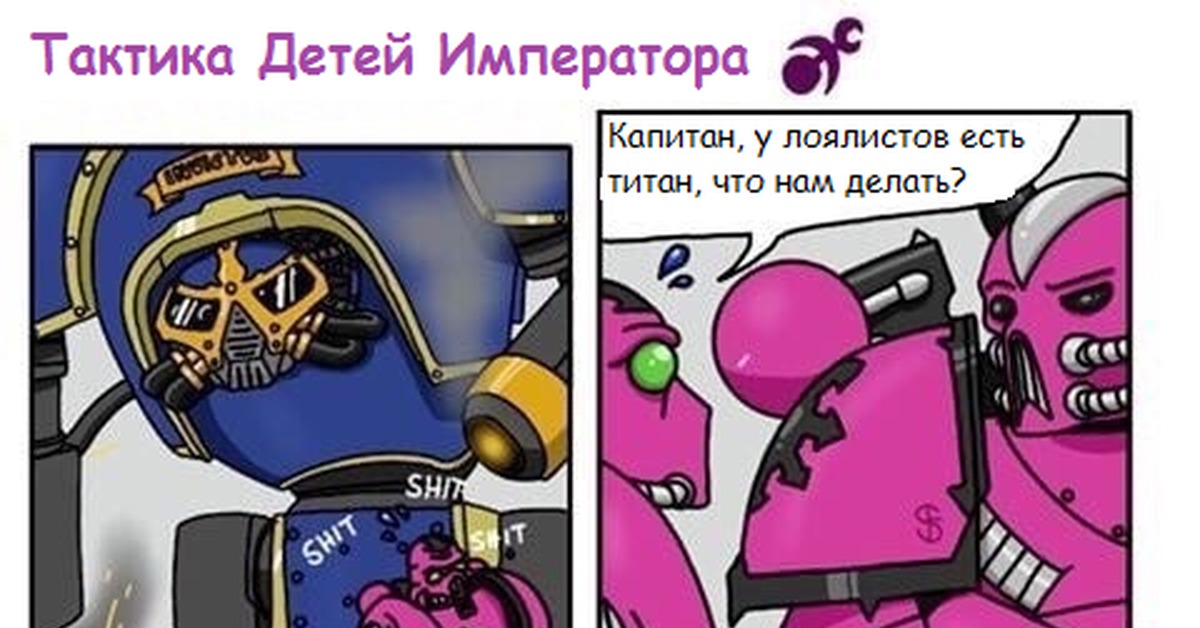 Слаанеш Мемы