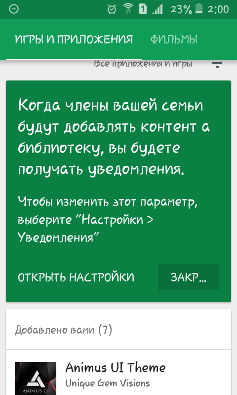Даже не знаю как жить теперь.