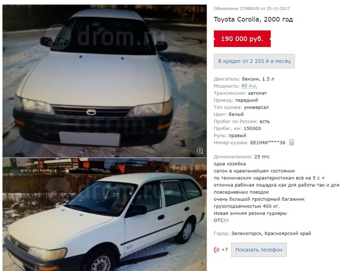 Автопродажа поиск по всем сайтам свой фотохостинг на сайт
