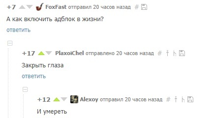 Депрессивности пост