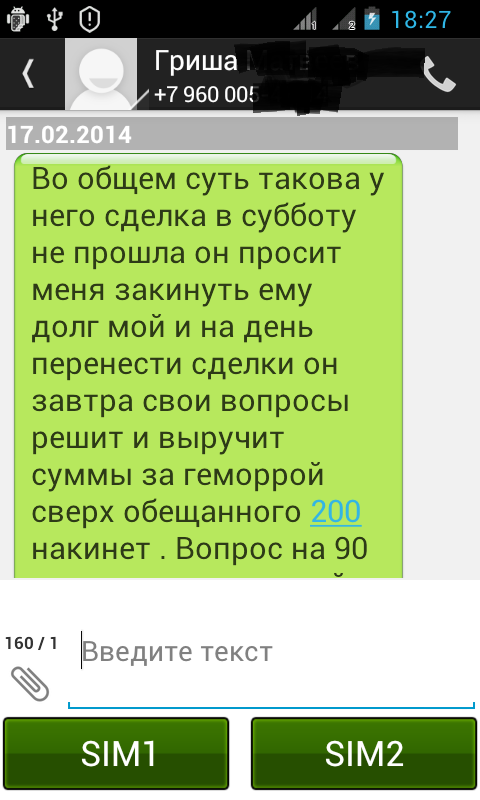 Решил заработать денег, все еще жду прибыль.часть 2 - Моё, И веря таким сказкам думая, Но он не хочет больше ждать, Длиннопост