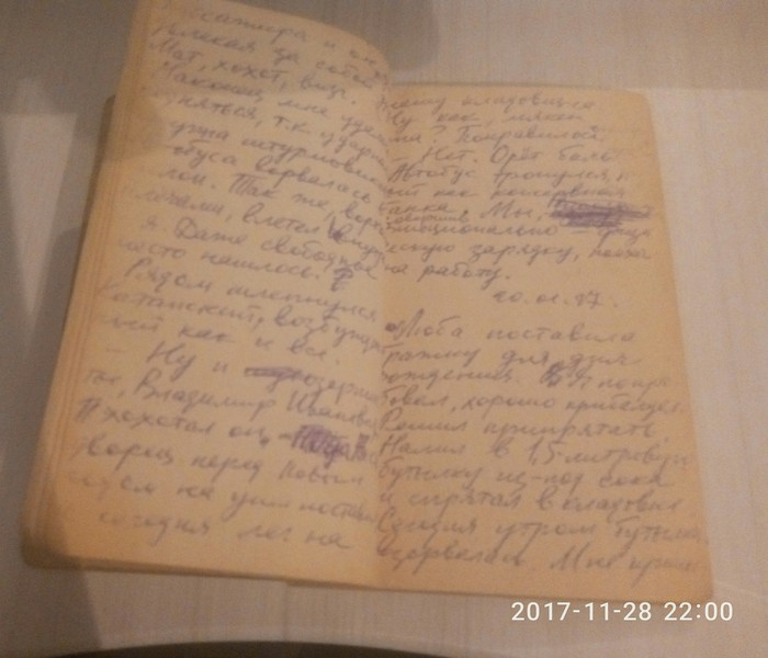 Diary of my grandfather - Longpost, Grandfather, Bus, Diary