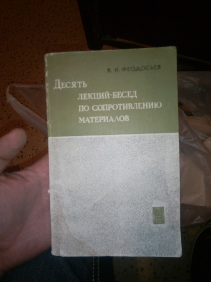 I will give books in good hands - My, I will give, Tolyatti, In good hands, Longpost, Books