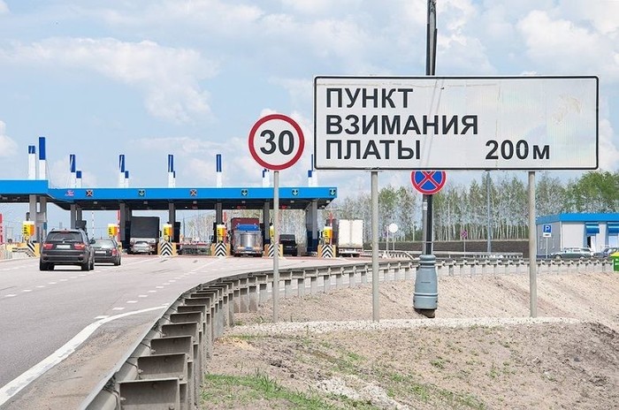 Residents of two districts of the Rostov region will receive a discount on travel on the paid section of M-4 Don - Route M4, Toll road, Rostov region