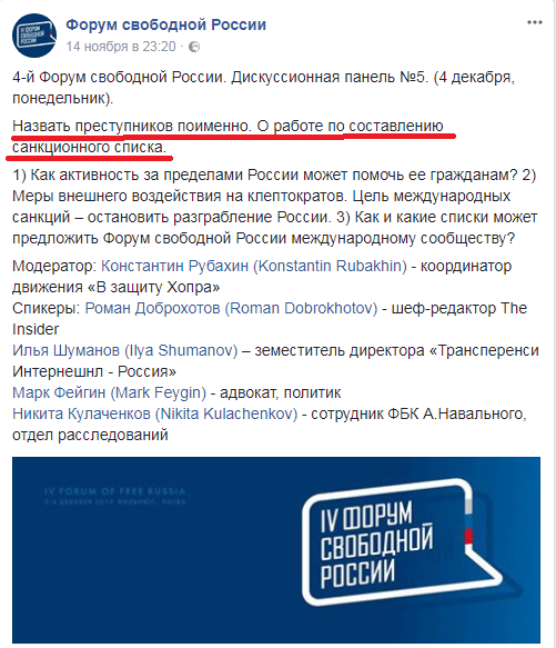 Ум, честь и совесть России. - Россия, Политика, Либералы, СМИ, Facebook, СМИ и пресса