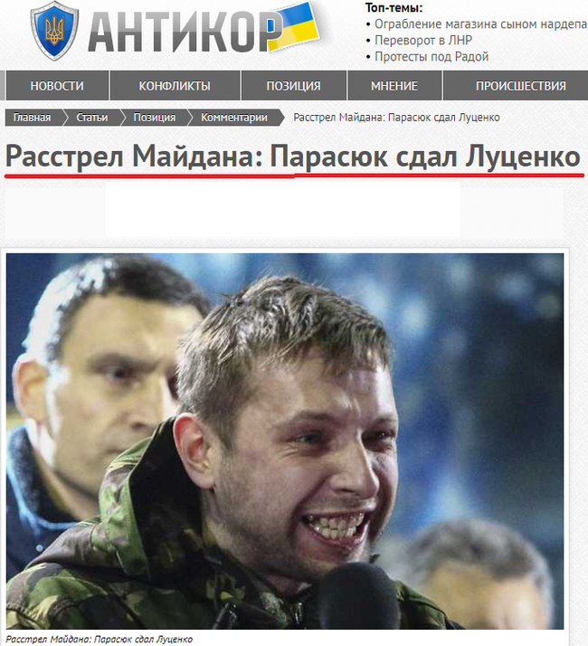 Смотрела жаба на гадюку.