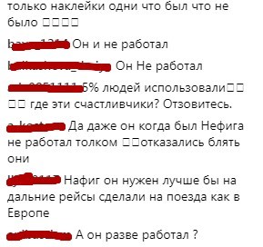 Бесплатный Wi-Fi. Комментарии. - Астана, Казахстан, Халява, Не халява, Бесплатный wi-fi, Комментарии, Длиннопост