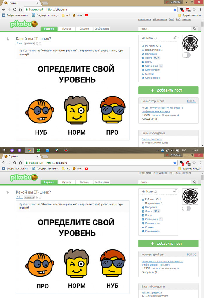 Реклама на пикабу