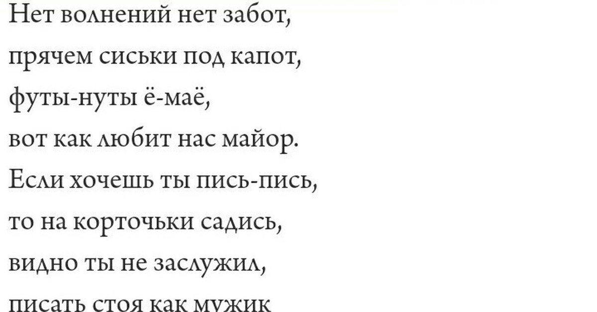 У коровы нет забот. Укровы нет други забот. У нее нет забот. У коровы нет других забот phonk. У нее нет забот.