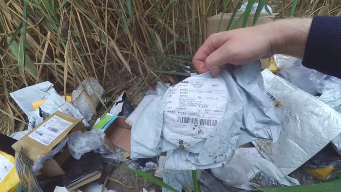 Украли телефон в МСЦ Ростов-на-Дону (Почта России)