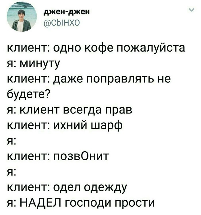 ! ,    , -