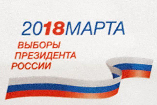 Election logo - Elections, Logo, Politics, Price