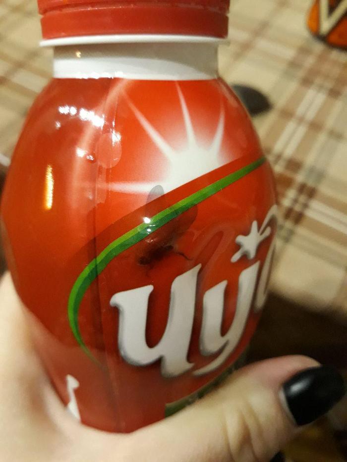 Найдите чудо