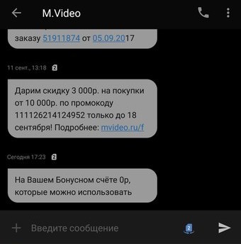 Подарок от мвидео - Моё, Мвидео, Подарки, Щедрость