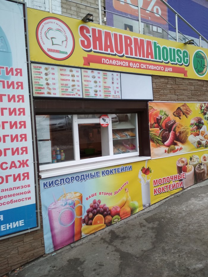 Полезная еда))