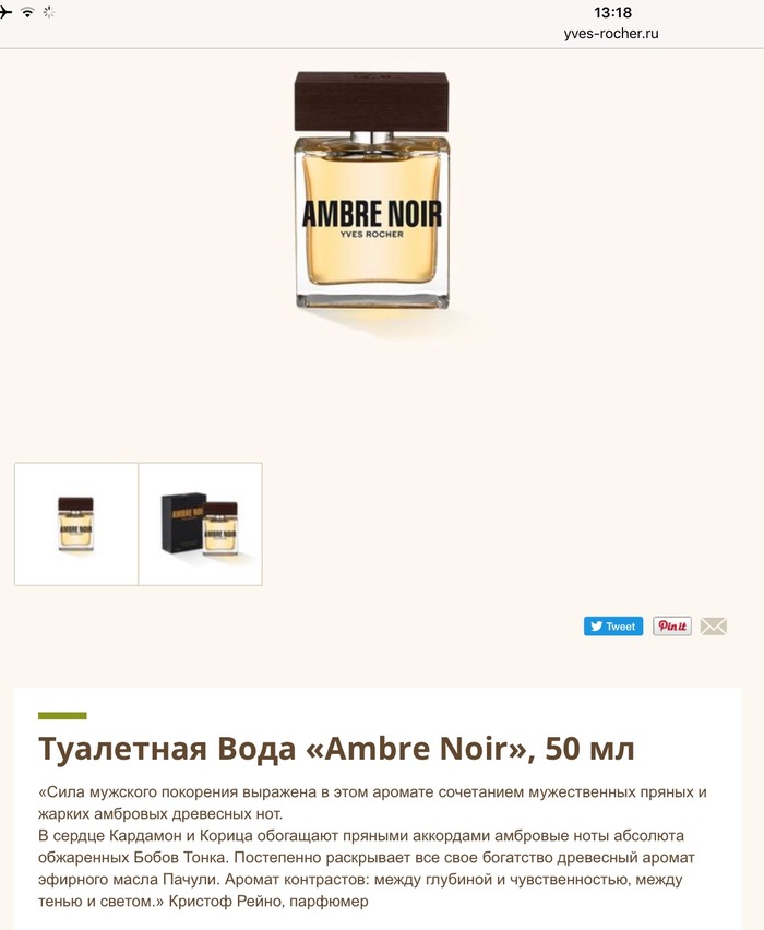 I will give perfume - Perfumery, Eau de Toilette, Perfume, Minsk, Is free, I will give, Presents