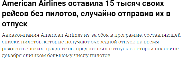 А как же русские хакеры?