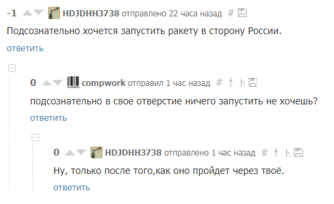 Вежливость.