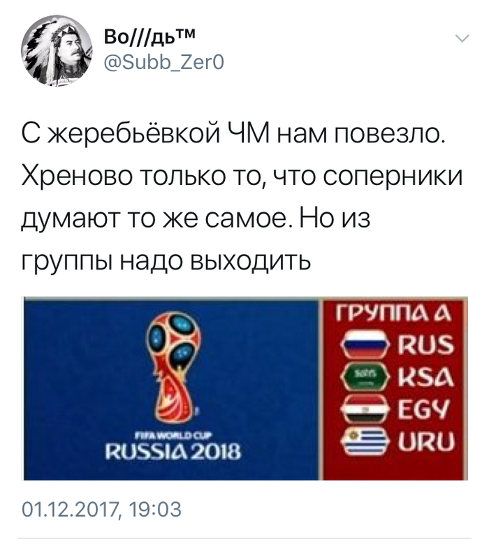 Lucky - 2018 FIFA World Cup, Draw, Twitter, Football