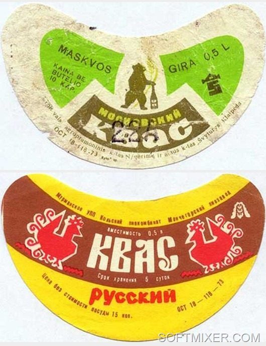 Kvass in the USSR, just like beer, is a different story! - Kvass, Back to USSR, Russia, Childhood, , , , the USSR, Longpost