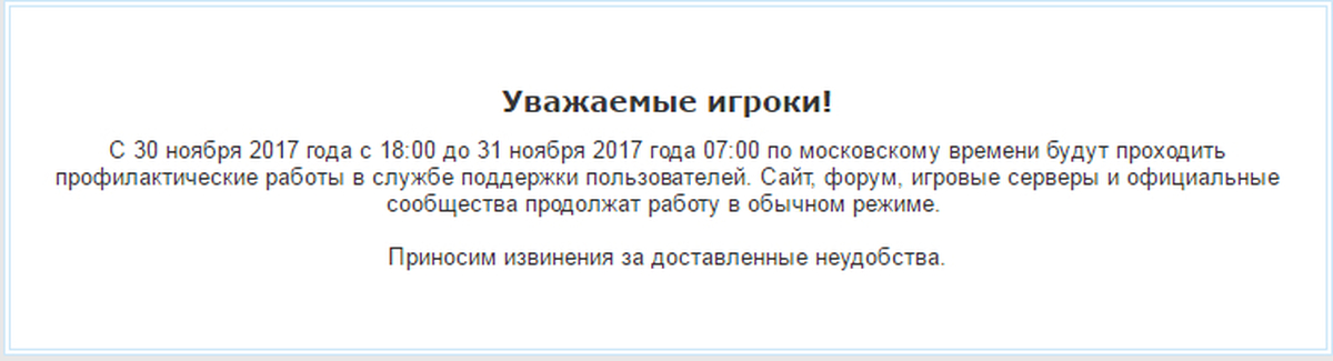 Я календарь переверну и снова31 ноября Пикабу 