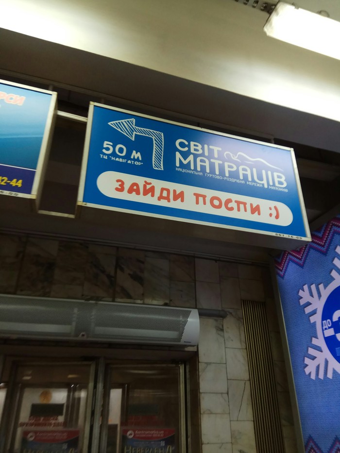 � �����-�� �� ���������