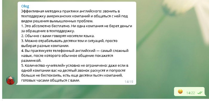 Как учить Английский бесплатно