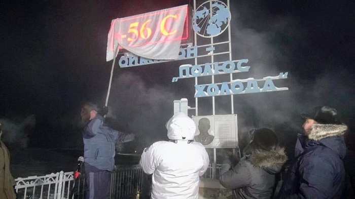 Opening of an electronic thermometer at the Pole of Cold in Oymyakon, Yakutia - Yakutia, Republic of Sakha Yakutia, Oymyakon, Pole of Cold, The photo, Longpost