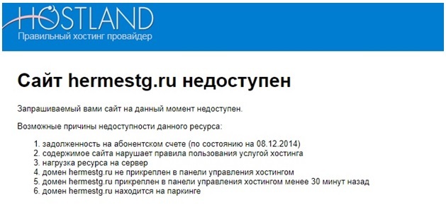 Владимир Бесов история успеха в мошенничестве - Моё, Владимир Бесов, Мошенничество, Трейдер, Realtrader, Amarkets, Обучение, Пруф, Вебинар, Длиннопост, Трейдинг