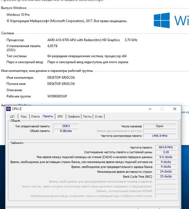 Windows 10 pro x64 половинит оперативную память - Моё, Windows 10, Оперативная память, Компьютерная помощь, Длиннопост