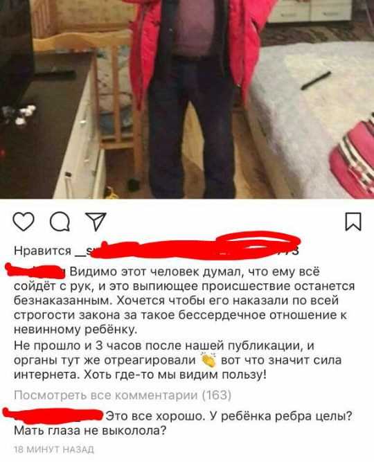 Authorities of the Kyrgyz Republic found Father of the Year in 3 hours - Children, Parents and children, Father of the Year, Bishkek, Cruelty, Patience is running out, Longpost