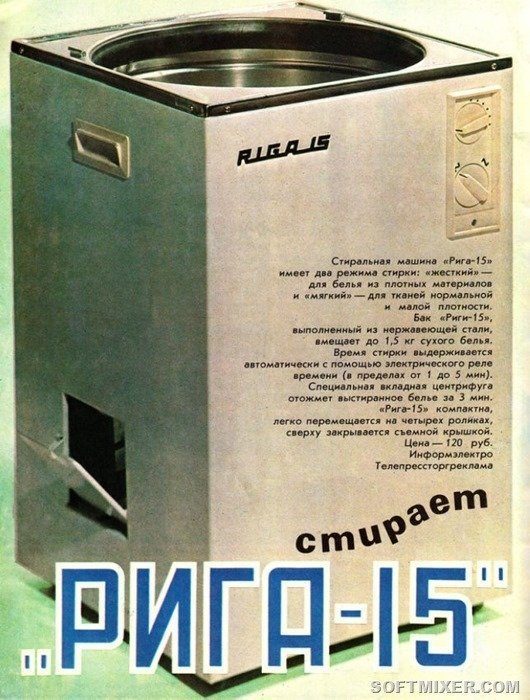 «Новые товары» за 08.1977 - Новые товары, Журнал, Ретро, Сделано в СССР, Длиннопост