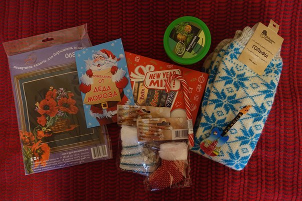 Anonymous Santa Claus - My, Secret Santa, Gift exchange