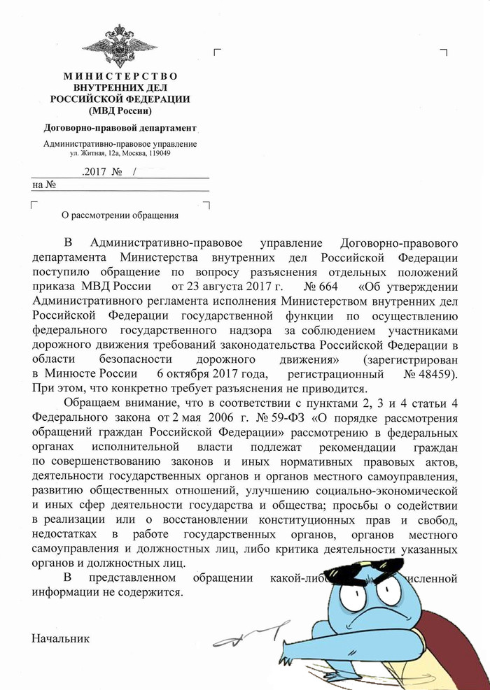 Как сделать осаго на мотоцикл август 2018 Как сделать осаго на мотоцикл август 2018