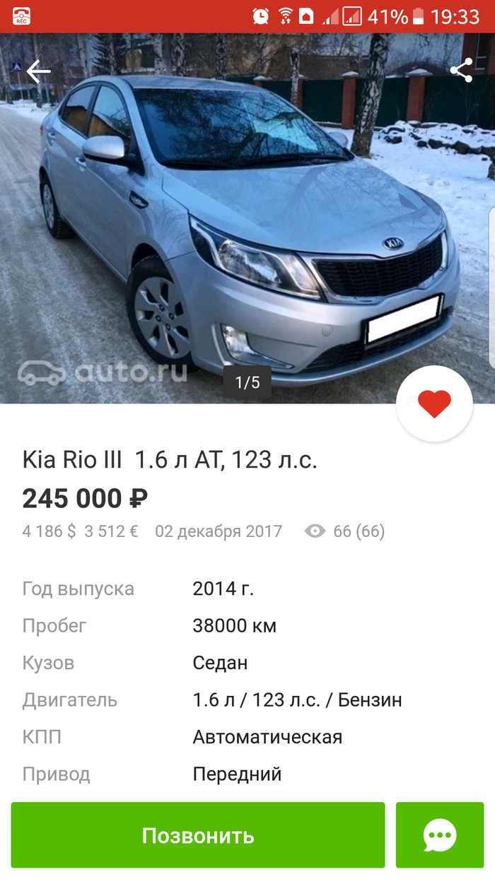 Продажа Opel опять откладывается Продажа Opel опять откладывается