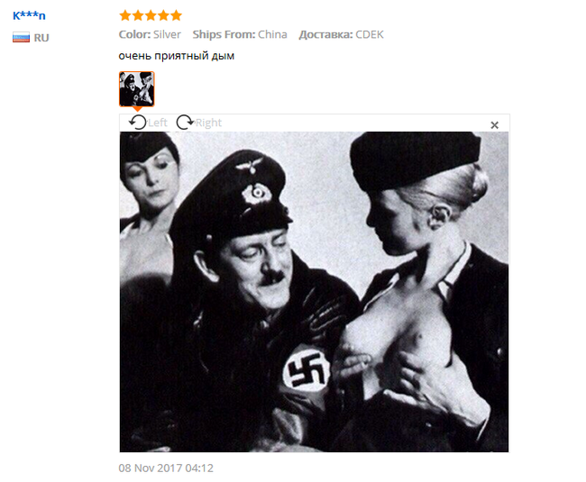 Racially correct review - NSFW, Reviews on Aliexpress, Adolf Gitler, Suddenly, E-cigarettes