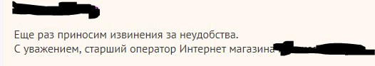 почему в днс не начисляют бонусы на карту