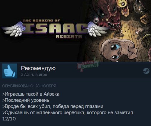 always like this... - The binding of isaac, Steam, Steam Reviews, Games, Computer games