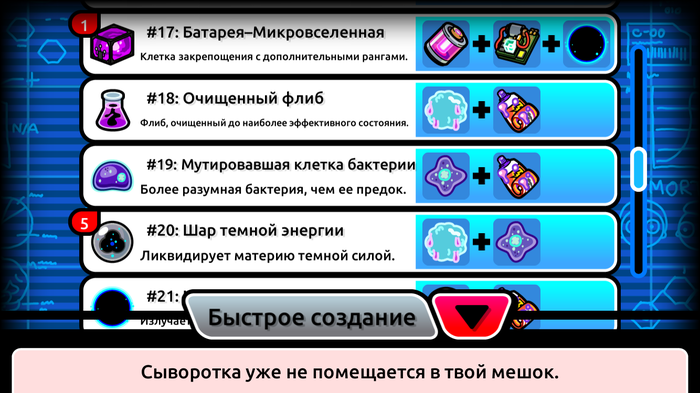 pocket mortys рецепты топливо. Смотреть фото pocket mortys рецепты топливо. Смотреть картинку pocket mortys рецепты топливо. Картинка про pocket mortys рецепты топливо. Фото pocket mortys рецепты топливо